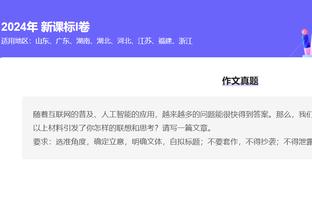 小迈克尔-波特15中7&三分9中5得21分6板1断 正负值-31全场最低